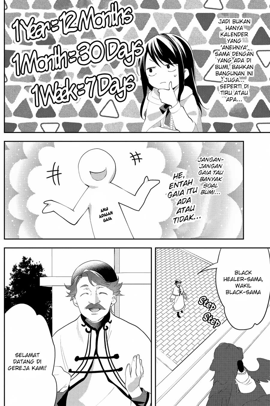 Isekai de “Kuro no Iyashi Te” tte Yobareteimasu Chapter 28 Gambar 13
